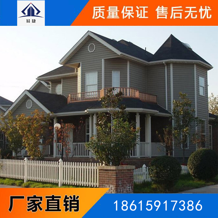 為什么越來越多的人要選擇山東輕鋼房屋？