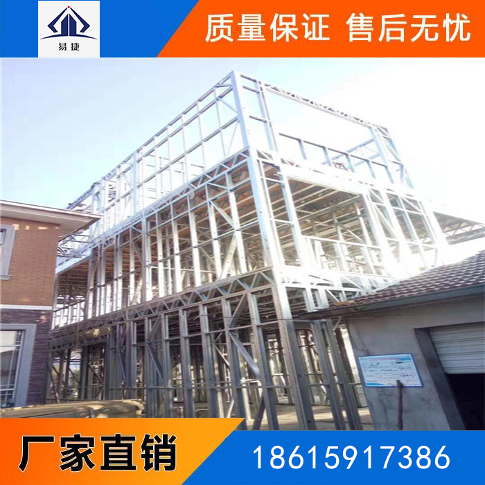 濰坊輕鋼房屋的強度是否達到人們的居住標準