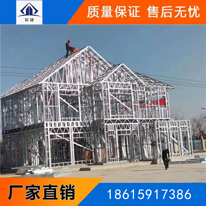 為什么現(xiàn)在都熱衷于濰坊輕鋼房屋？
