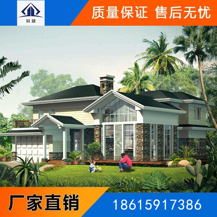 為什么濰坊輕鋼別墅受到了大家的歡迎？